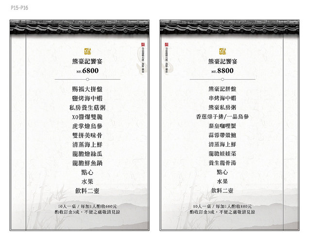 21456112702_95b2cc4d4d_z