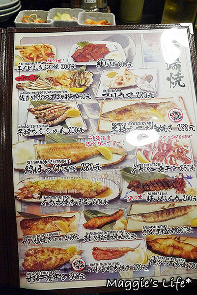 狸爐端燒 日式料理:台北美食。捷運中山站【狸爐端燒日式料理】船槳送菜的美食體驗◆日本料理。日式料理。居酒屋