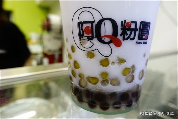 阿Q粉圓 (13).JPG