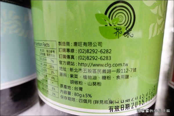 嚐老蓋-海苔蘇 (10).JPG