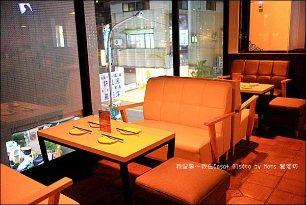 Casa+ Bistro by Mars 餐酒坊05.jpg