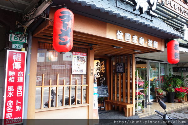 GR2 25122015 Okaeri 你回來啦 (1).JPG