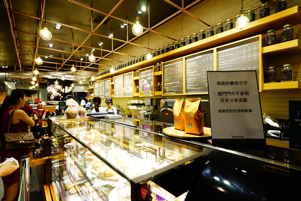 星巴克龍門