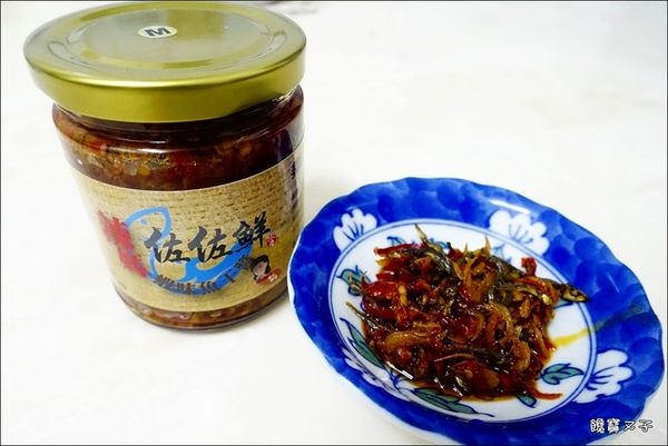 佐佐鮮辣媽蝦味魚干醬 (2).JPG