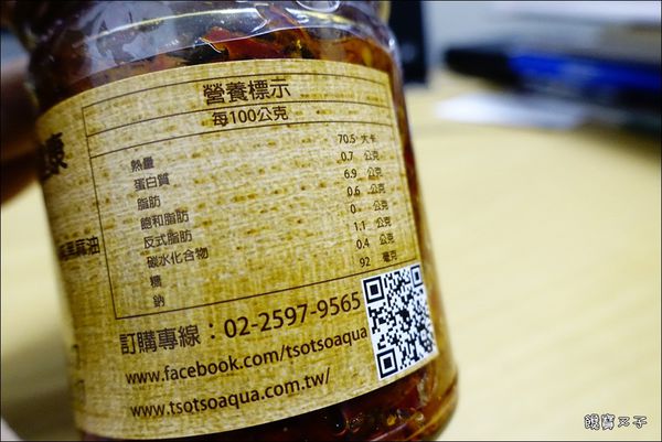 佐佐鮮辣媽蝦味魚干醬 (5).JPG