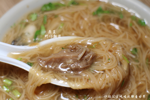 鼎昱蚵仔麵線：新莊人氣小吃老店『鼎昱蚵仔麵線』肉丸/四神湯/捷運丹鳳站