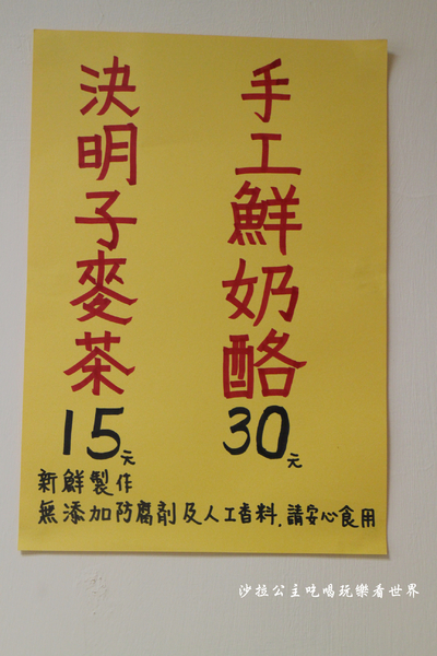 鼎昱蚵仔麵線：新莊人氣小吃老店『鼎昱蚵仔麵線』肉丸/四神湯/捷運丹鳳站
