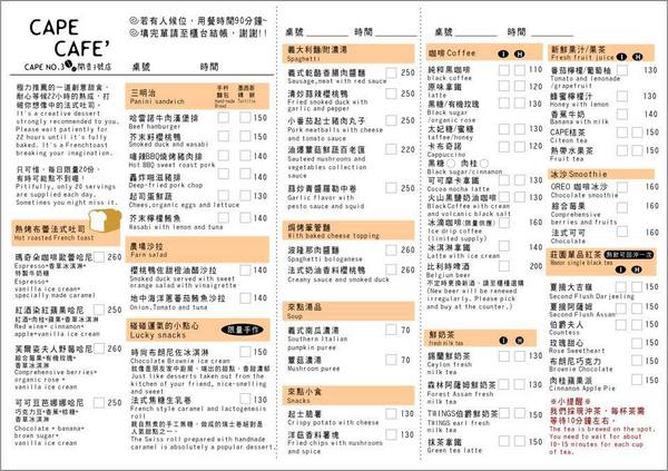 開普3號店:【台南||東區】開普三號店。早午餐&下午茶,厚實手工漢堡排 ♥