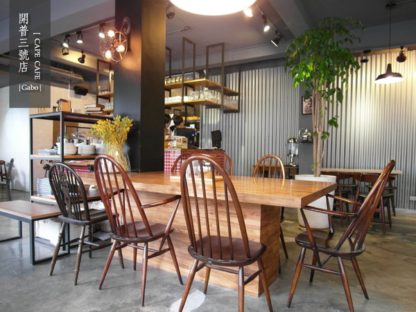 開普3號店:【台南||東區】開普三號店。早午餐&下午茶,厚實手工漢堡排 ♥