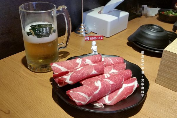 中壢/鬼椒麻辣王