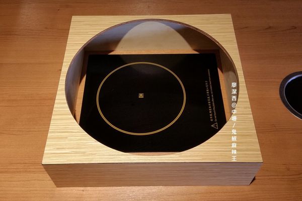 中壢/鬼椒麻辣王