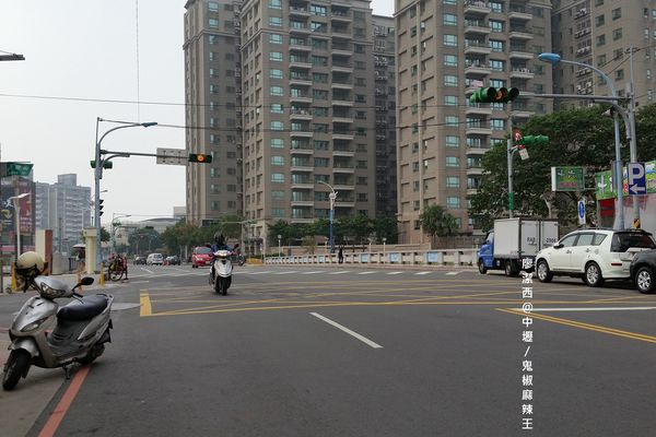 中壢/鬼椒麻辣王