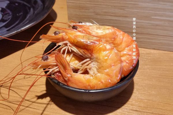 中壢/鬼椒麻辣王