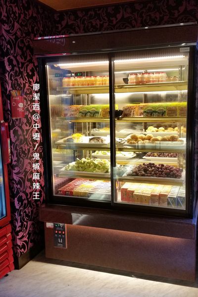 中壢/鬼椒麻辣王