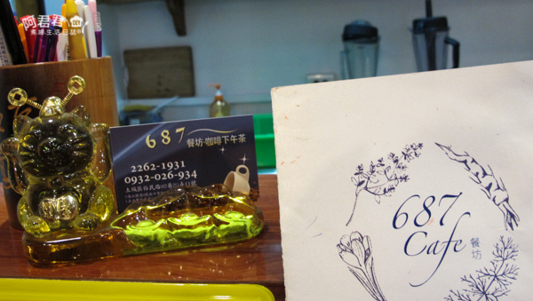 687餐坊_阿君君-7404.jpg