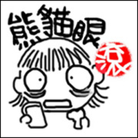 前往 阿君君 的 styleMe 個人頁