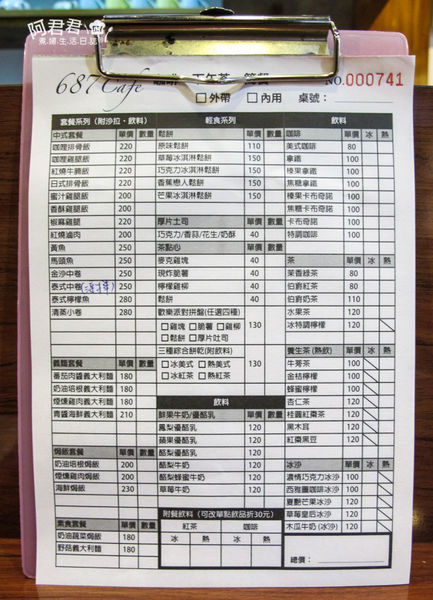687餐坊_阿君君-7267.jpg