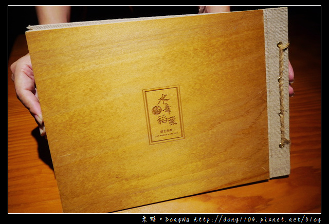 【台中食記】西屯區無菜單料理|頂級日料 日籍主廚|水舞稻葉割烹料理