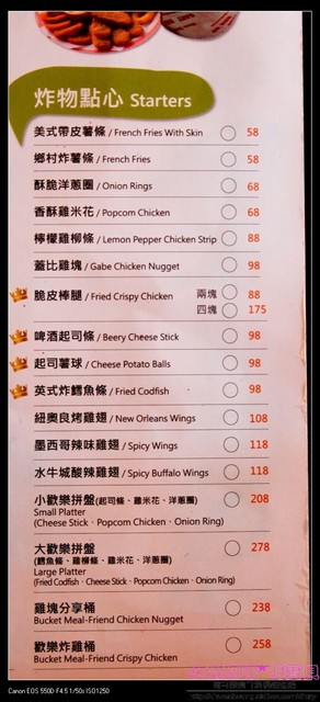 Gary Bee 69 桃園二代店:【美食♥桃園】☼ Gary Bee 69 桃園二代店 ☼巨無霸漢堡比臉大,火烤漢堡肉超juice ♥♥