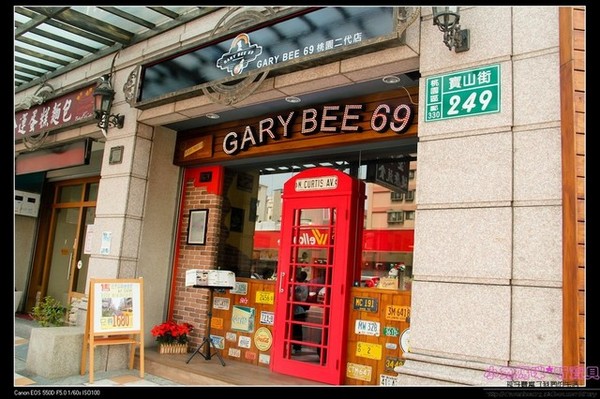 Gary Bee 69 桃園二代店:【美食♥桃園】☼ Gary Bee 69 桃園二代店 ☼巨無霸漢堡比臉大,火烤漢堡肉超juice ♥♥