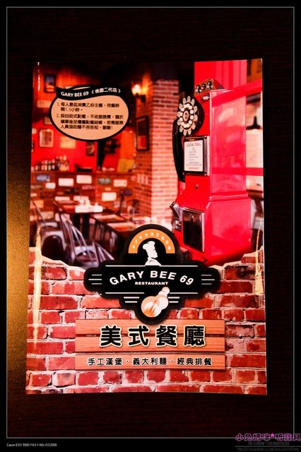 Gary Bee 69 桃園二代店:【美食♥桃園】☼ Gary Bee 69 桃園二代店 ☼巨無霸漢堡比臉大,火烤漢堡肉超juice ♥♥