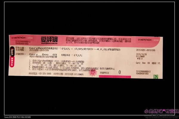 Gary Bee 69 桃園二代店:【美食♥桃園】☼ Gary Bee 69 桃園二代店 ☼巨無霸漢堡比臉大,火烤漢堡肉超juice ♥♥