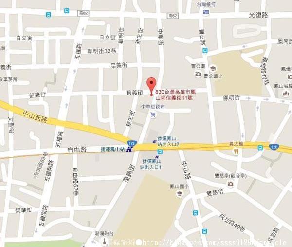 老張愛玉冰黑糖蜜剉冰：【美食特搜。高雄鳳山區】老張愛玉冰店。中華街觀光夜市名店之一 鳳山吃愛玉冰就要來這裡 黑糖蜜挫冰更是優