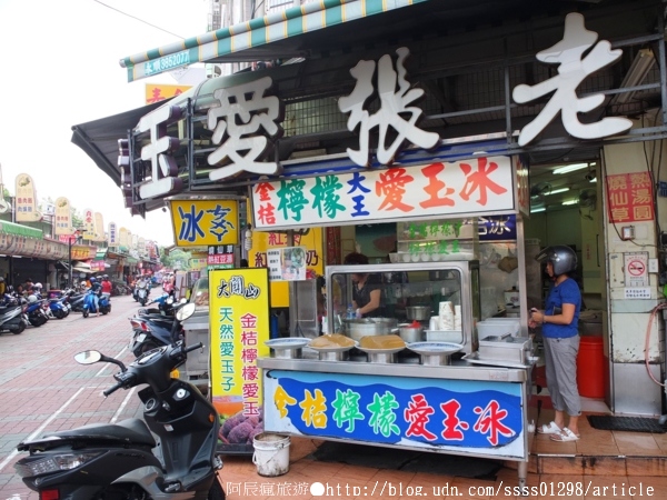 老張愛玉冰黑糖蜜剉冰：【美食特搜。高雄鳳山區】老張愛玉冰店。中華街觀光夜市名店之一 鳳山吃愛玉冰就要來這裡 黑糖蜜挫冰更是優