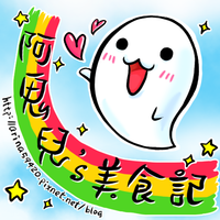 前往 阿鬼兒 的 styleMe 個人頁