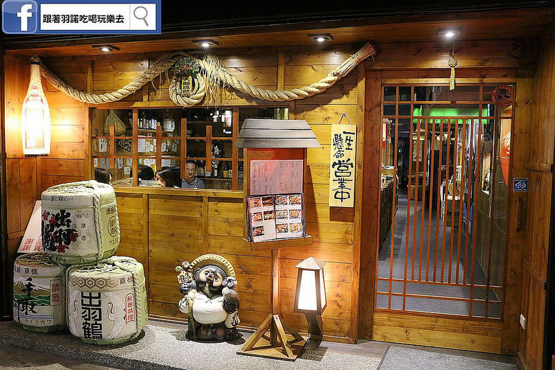 忠孝敦化居酒屋川賀燒烤居酒屋005