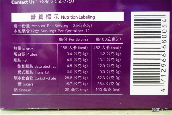 日出茶太-香醇奶茶 (5).JPG