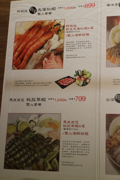 小當家海鮮鍋物(民生店):民生社區豪華火鍋『小當家海鮮鍋物』涮涮鍋/近長庚醫院/台塑大樓