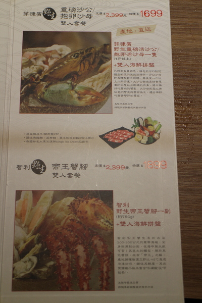 小當家海鮮鍋物(民生店):民生社區豪華火鍋『小當家海鮮鍋物』涮涮鍋/近長庚醫院/台塑大樓