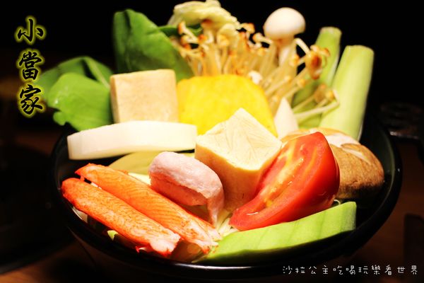小當家海鮮鍋物(民生店):民生社區豪華火鍋『小當家海鮮鍋物』涮涮鍋/近長庚醫院/台塑大樓