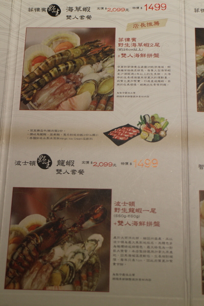 小當家海鮮鍋物(民生店):民生社區豪華火鍋『小當家海鮮鍋物』涮涮鍋/近長庚醫院/台塑大樓