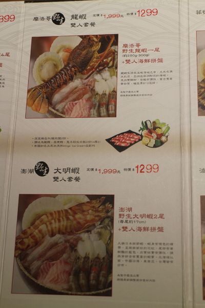 小當家海鮮鍋物(民生店):民生社區豪華火鍋『小當家海鮮鍋物』涮涮鍋/近長庚醫院/台塑大樓