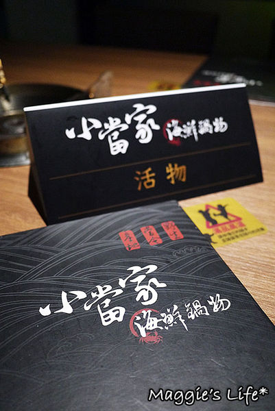 小當家海鮮鍋物(民生店):台北美食。捷運中山國中【小當家海鮮鍋物—民生店】高CP值民生社區火鍋◆活海鮮。波士頓龍蝦。海草蝦。鴛鴦鍋。飲料冰淇淋無限供應