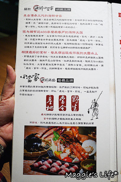 小當家海鮮鍋物(民生店):台北美食。捷運中山國中【小當家海鮮鍋物—民生店】高CP值民生社區火鍋◆活海鮮。波士頓龍蝦。海草蝦。鴛鴦鍋。飲料冰淇淋無限供應