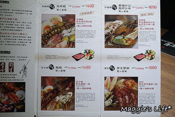 小當家海鮮鍋物(民生店):台北美食。捷運中山國中【小當家海鮮鍋物—民生店】高CP值民生社區火鍋◆活海鮮。波士頓龍蝦。海草蝦。鴛鴦鍋。飲料冰淇淋無限供應