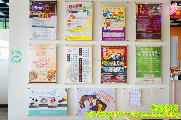 樂透環球美食:【台南-永康區】火鍋x快炒x冰品x下午茶...帶來歡樂的餐廳..免服務費/免低消/wifi《樂透環球美食》