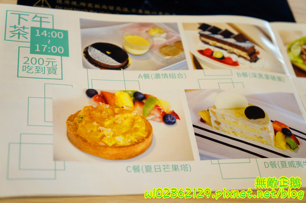 樂透環球美食:【台南-永康區】火鍋x快炒x冰品x下午茶...帶來歡樂的餐廳..免服務費/免低消/wifi《樂透環球美食》