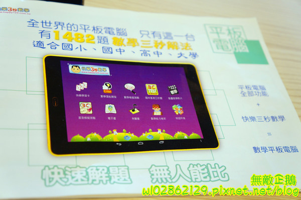 樂透環球美食:【台南-永康區】火鍋x快炒x冰品x下午茶...帶來歡樂的餐廳..免服務費/免低消/wifi《樂透環球美食》