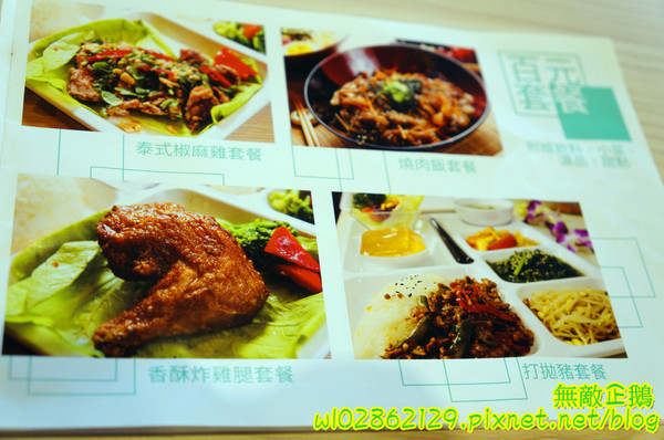 樂透環球美食:【台南-永康區】火鍋x快炒x冰品x下午茶...帶來歡樂的餐廳..免服務費/免低消/wifi《樂透環球美食》