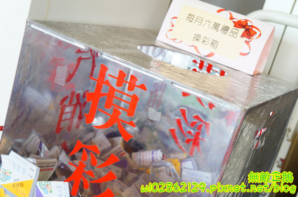 樂透環球美食:【台南-永康區】火鍋x快炒x冰品x下午茶...帶來歡樂的餐廳..免服務費/免低消/wifi《樂透環球美食》