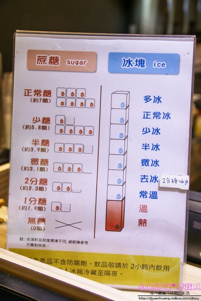 LeWAY 樂の本味(新莊幸福店):【新莊飲料推薦】☼LeWAY 樂の本味(新莊幸福店)☼大甲芋泥熬煮兩次綿密細緻/鮮奶界的LV-初鹿牧場鮮奶/臺灣魚池紅茶/平價高品質的飲料♥♥