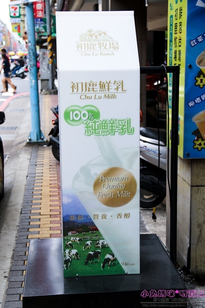 LeWAY 樂の本味(新莊幸福店):【新莊飲料推薦】☼LeWAY 樂の本味(新莊幸福店)☼大甲芋泥熬煮兩次綿密細緻/鮮奶界的LV-初鹿牧場鮮奶/臺灣魚池紅茶/平價高品質的飲料♥♥