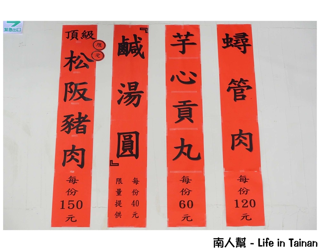 台南錦城石頭火鍋