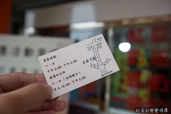 豆廚子 紅豆餅專賣：【食記】｛屏東。萬丹鄉｝豆廚子的台版馬卡龍紅豆餅~超級繽紛