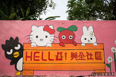 豆廚子 紅豆餅專賣：【食記】｛屏東。萬丹鄉｝豆廚子的台版馬卡龍紅豆餅~超級繽紛