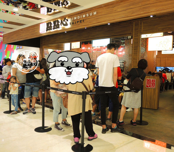 點點心台灣 Dimdimsum Taiwan：呷飽祙【台北信義･點點心 點心專門店】又一港式餐廳來台插旗